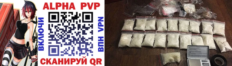 Где продают наркотики Мышкин APVP  Меф мяу мяу  АМФЕТАМИН  Марихуана  МЕТАМФЕТАМИН  ГАШ 