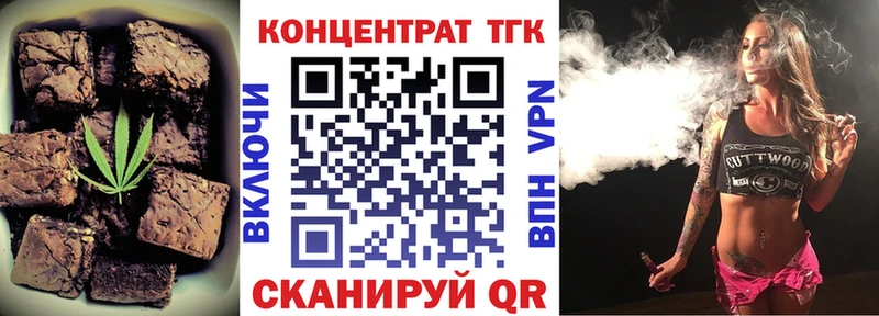 кракен tor дарнет шоп Мышкин Еда ТГК марихуана