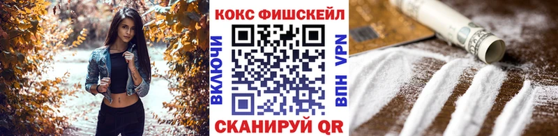 где купить наркоту  Мышкин  Cocaine 97% 