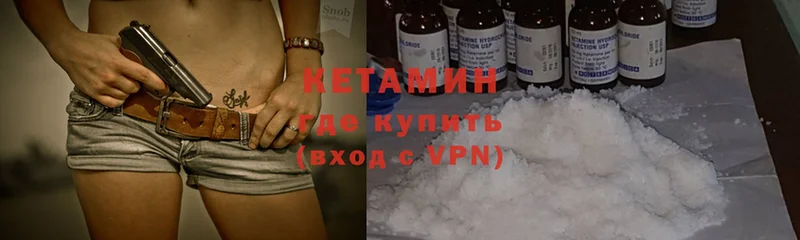 mega маркетплейс  Мышкин  КЕТАМИН ketamine 