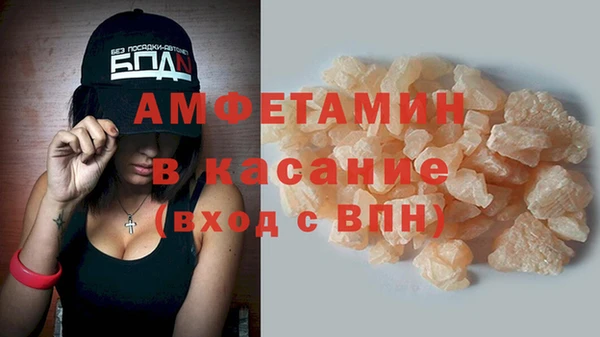 мескалин Новодвинск