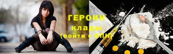 мескалин Новодвинск