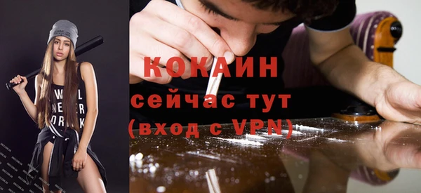 кокаин VHQ Елизово