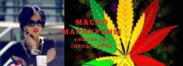 амфетамин Новокубанск