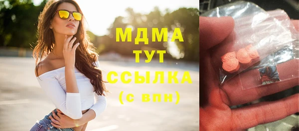 амфетамин Новокубанск