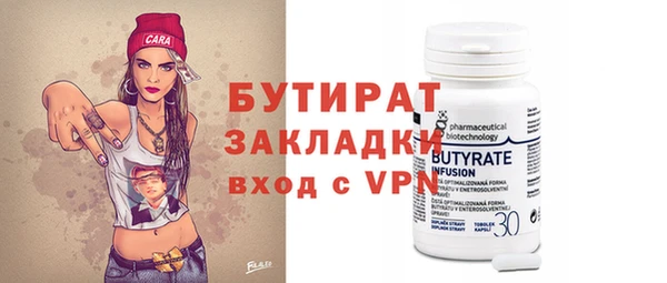 мескалин Новодвинск