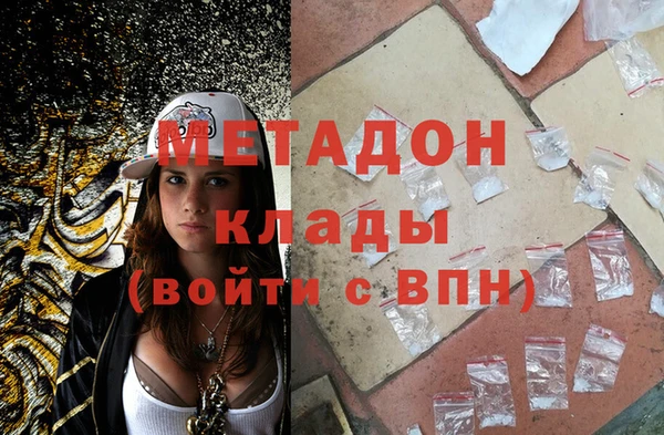 мескалин Новодвинск