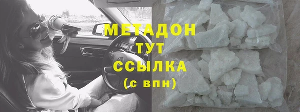 мефедрон VHQ Нефтегорск