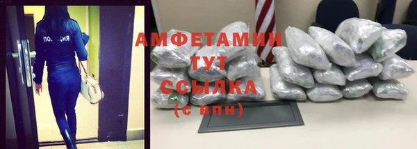 мескалин Новодвинск