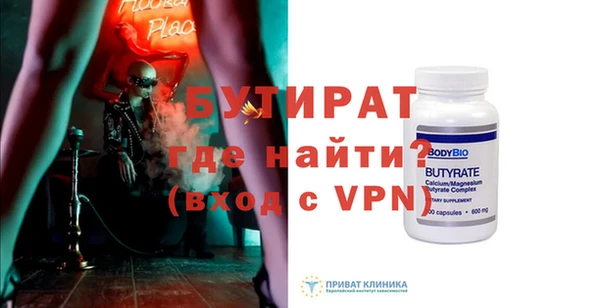 амфетамин Новокубанск