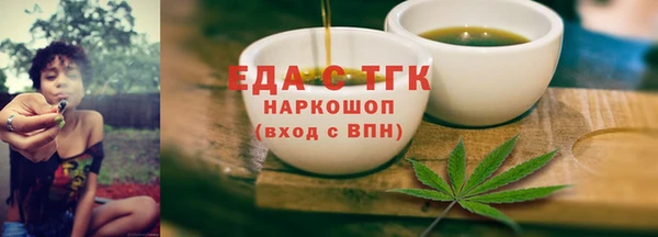 jwh Новозыбков