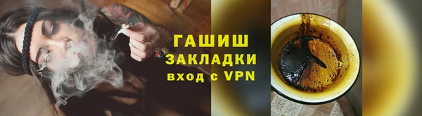 амфетамин Новокубанск