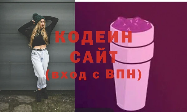 герыч Елабуга