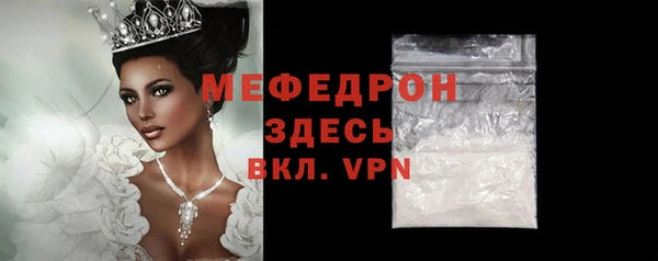 амфетамин Новокубанск
