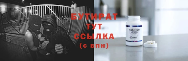 амфетамин Новокубанск