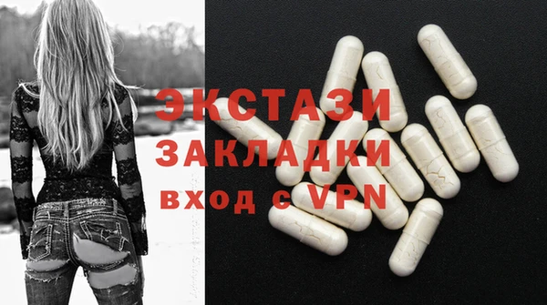 мескалин Надым