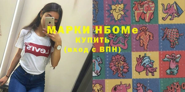 jwh Новозыбков