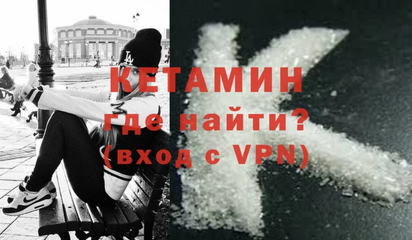 мескалин Новодвинск