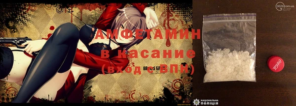 амфетамин Новокубанск