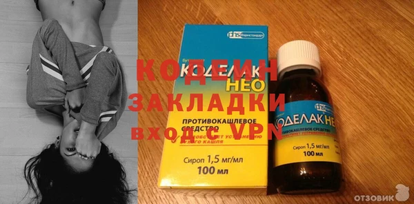 мескалин Новодвинск