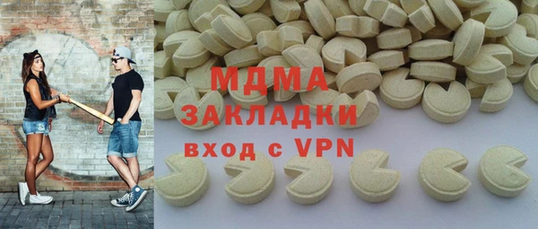 мефедрон VHQ Нефтегорск