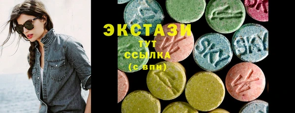 амфетамин Новокубанск