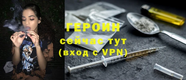 мефедрон VHQ Наволоки
