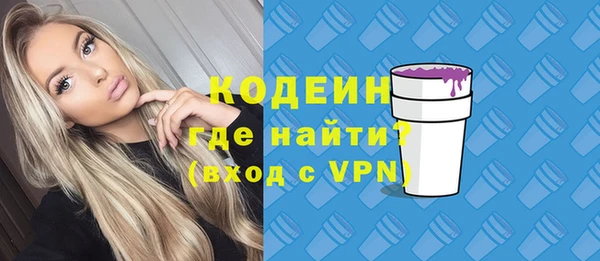 мескалин Новодвинск