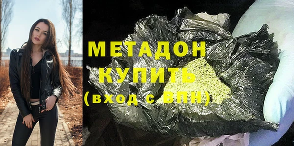 амфетамин Новокубанск