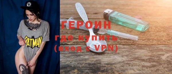 мескалин Новодвинск