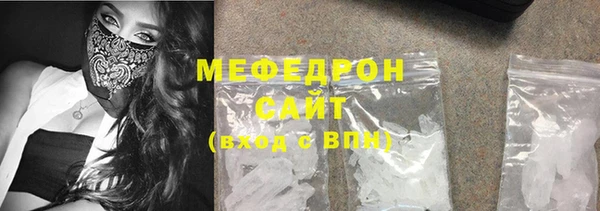 мескалин Новодвинск