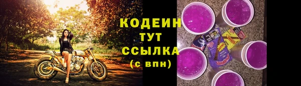 амфетамин Новокубанск