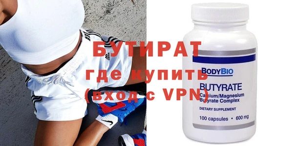 амфетамин Новокубанск