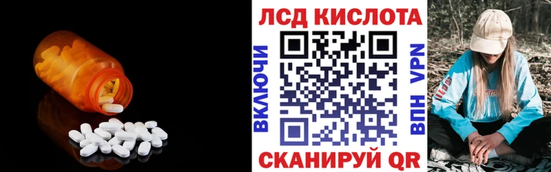 это наркотические препараты  KRAKEN ТОР  Мышкин  Лсд 25 экстази кислота 