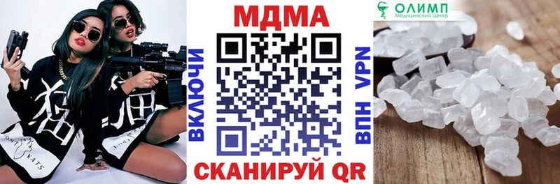 МДМА кристаллы  hydra рабочий сайт  Мышкин 