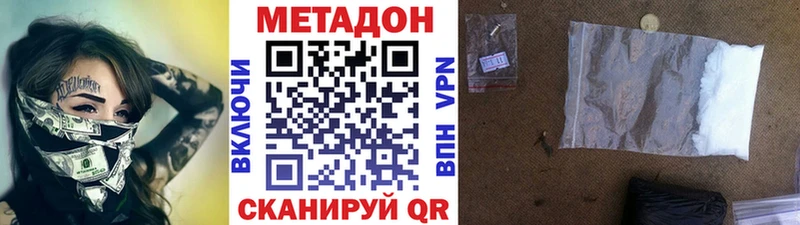 Метадон methadone  нарко площадка какой сайт  Мышкин  наркошоп 