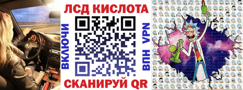 Марки 25I-NBOMe 1,5мг  Мышкин 