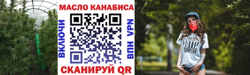 это формула  Мышкин  Дистиллят ТГК вейп  наркошоп 